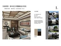 孙宝宏的设计师家园-室内设计,效果图,装修
