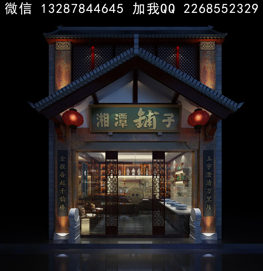 门头门面门脸设计案例-装饰设计景观设计的设计师家园:::室内设计师93