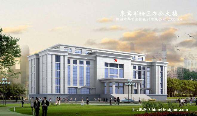 来宾军分区办公大楼方案设计-符策仁的设计师家园-其他