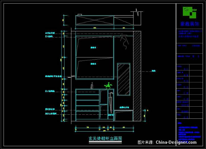 沙坪坝一中鞋柜立面图-谭大军(谭建明)的设计师家园-住宅公寓