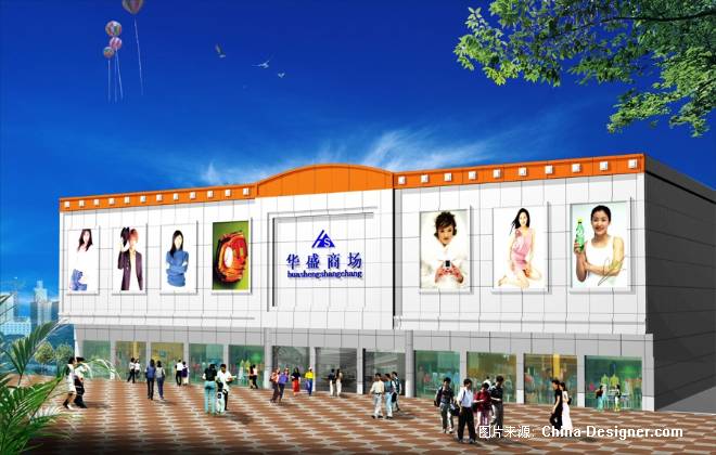 东莞华盛商场外观-黄鹤的设计师家园-商场