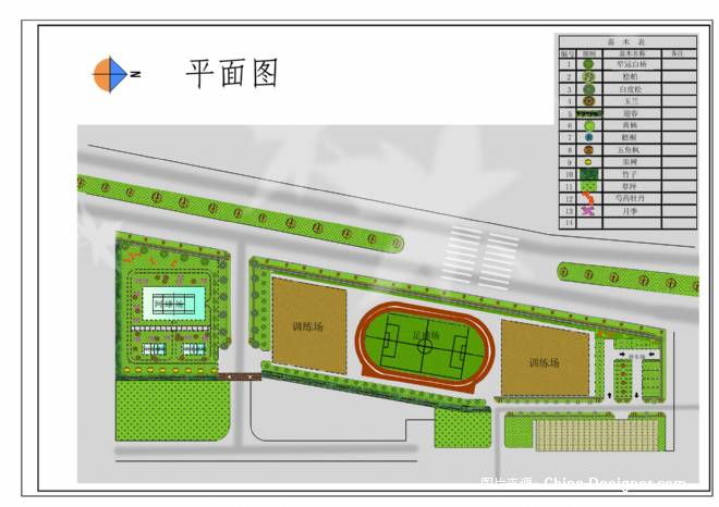 警卫一师-邹雪峰的设计师家园-军队训练场