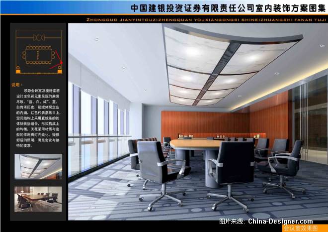 收入证明_传媒公司部门经理收入
