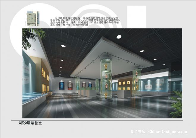 西宁黄河水电西安办公-陕西新大空间装饰设计有限公司的设计师家园:::陕西新大空间装饰设计有限公司的设计师家园