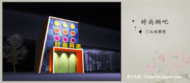 门头效果图_调整大小