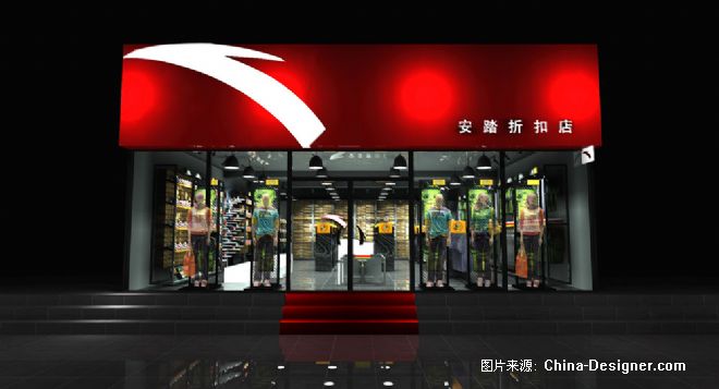 安踏折扣店-莫果国的设计师家园-工厂店,运动,专卖店