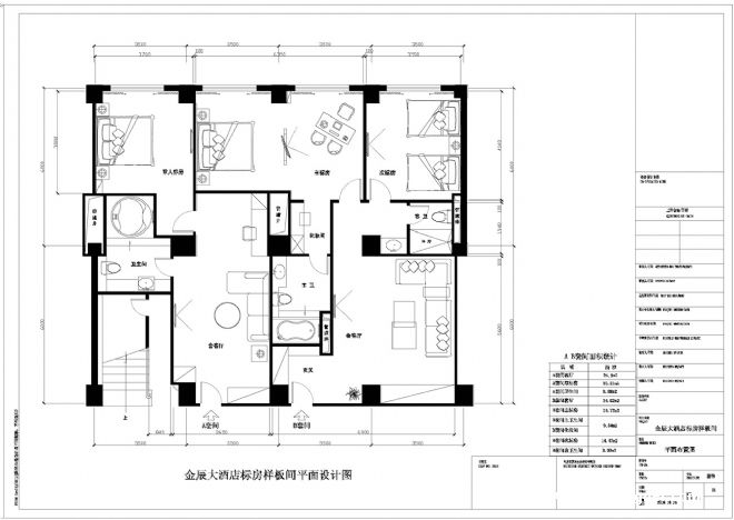 金辰酒店平面图(修02a)