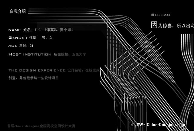 ʱд-ִԼԢ-Gavinʦ԰-ʱд׽China-DesignerȫУռƴ