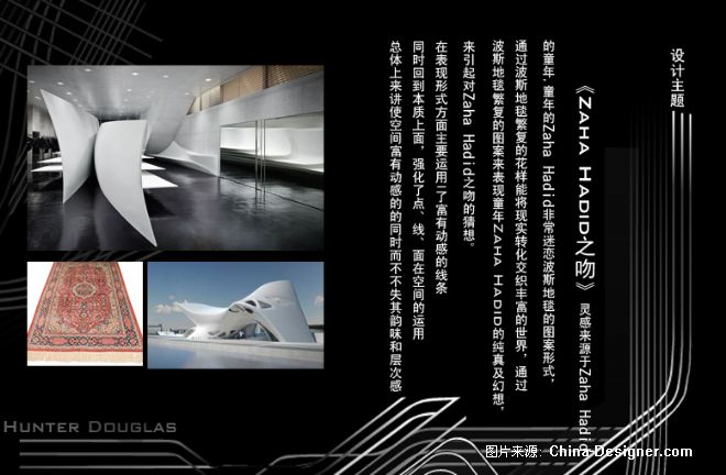 ʱд-ִԼԢ-Gavinʦ԰-ʱд׽China-DesignerȫУռƴ