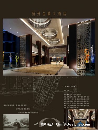 ݽ󷹵-µʦ԰-ý2010China-Designerйѡ,ɫ,,ִ,ʽ