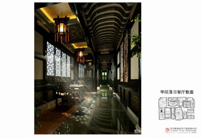 ɶ-ºʦ԰-ý2010China-Designerйѡ,ͥԺʽ