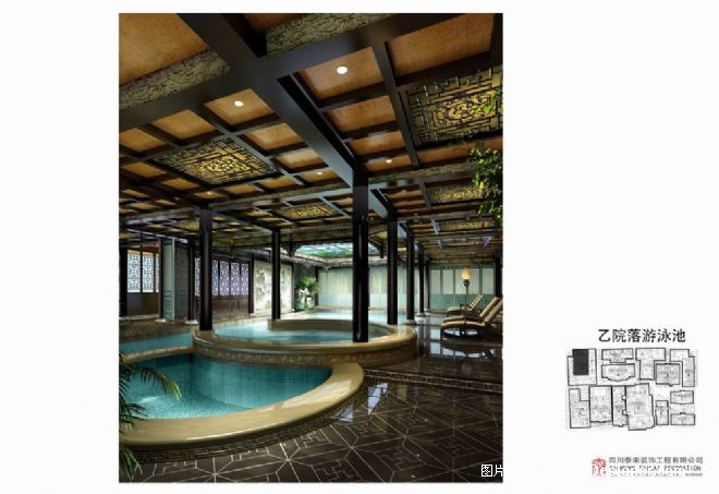 ɶ-ºʦ԰-ý2010China-Designerйѡ,ͥԺʽ