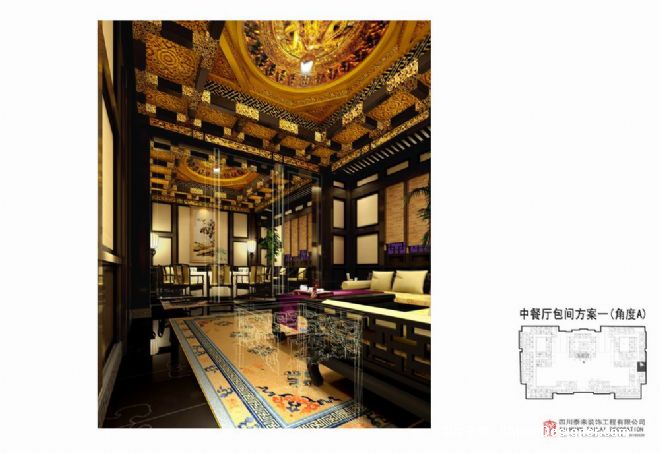 ɶ-ºʦ԰-ý2010China-Designerйѡ,ͥԺʽ