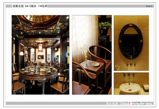 ɶ-ºʦ԰-ý2010China-Designerйѡ,ͥԺʽ