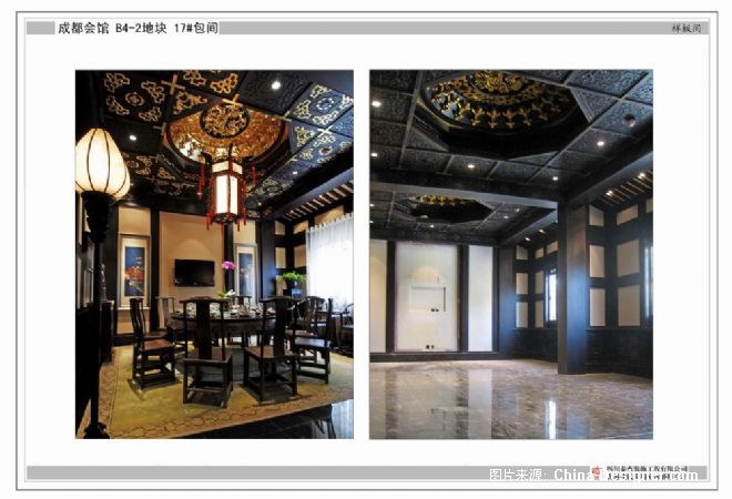 ɶ-ºʦ԰-ý2010China-Designerйѡ,ͥԺʽ