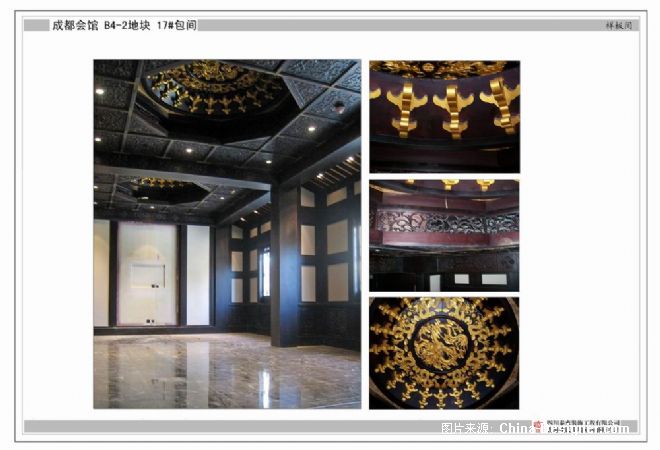 ɶ-ºʦ԰-ý2010China-Designerйѡ,ͥԺʽ