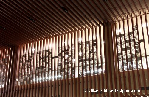 ͼ-ʦ԰-ɫ,ִ,ý2010China-Designerйѡ