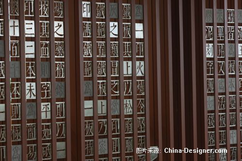 ͼ-ʦ԰-ɫ,ִ,ý2010China-Designerйѡ