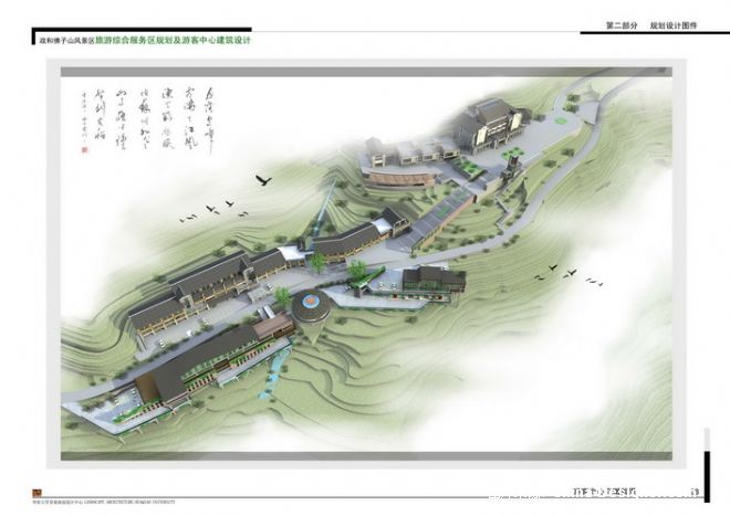 政和县佛子山家园v家园-赵杰的设计师绝境:赵杰密室逃脱攻略系列4景区士兵图片