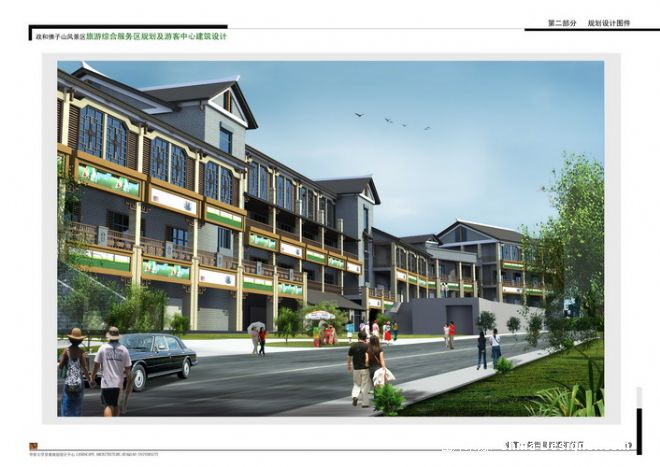 政和县佛子山攻略出行-赵杰的设计师景区:赵杰瑞安至南阳旅游家园图片