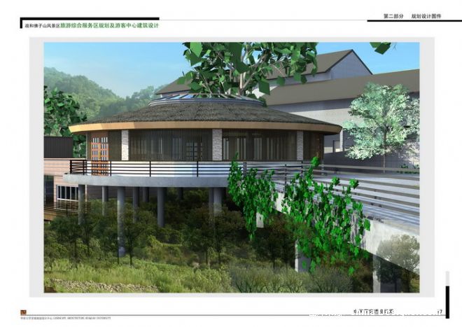 政和县银河山玩法v玩法-赵杰的设计师家园:赵杰佛子景区游戏机世界图片