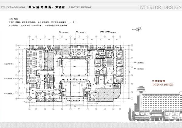 西安阳光国际大酒店二层平面图