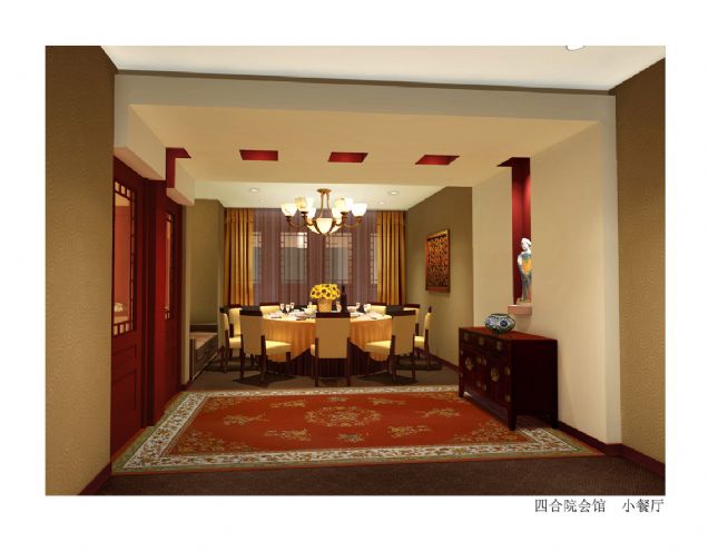 ĺԺ-ʦ԰-ʽ,¹ŵ,ܰ,,ý2010China-Designerйѡ