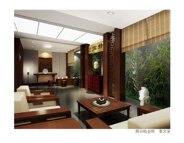 ĺԺ-ʦ԰-ʽ,¹ŵ,ܰ,,ý2010China-Designerйѡ