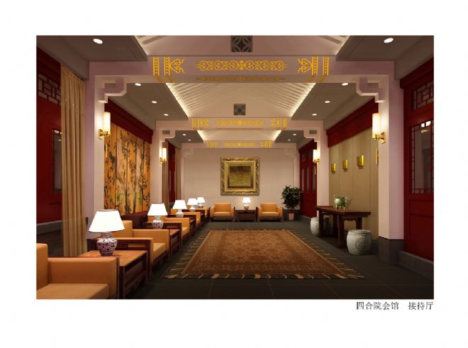 ĺԺ-ʦ԰-ʽ,¹ŵ,ܰ,,ý2010China-Designerйѡ