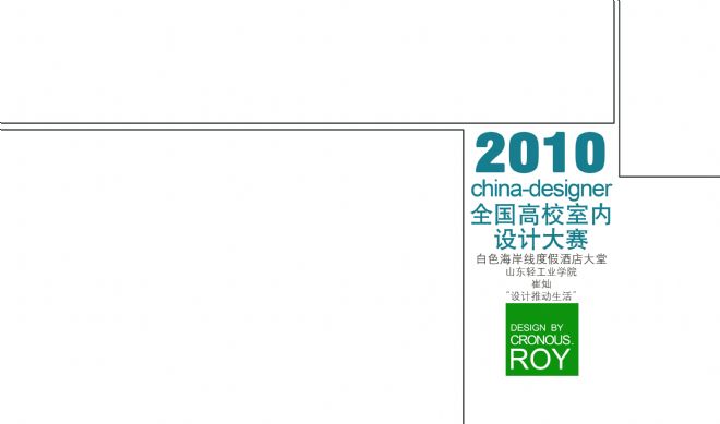ɫ߶ȼپƵ-޲ӵʦ԰-2010china-designerȫУƴ,ɫ,Ѥ