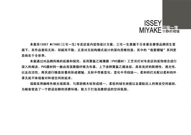 լһרƷ-޲ӵʦ԰-2010china-designerȫУƴ,ִ,ɫ,30-50