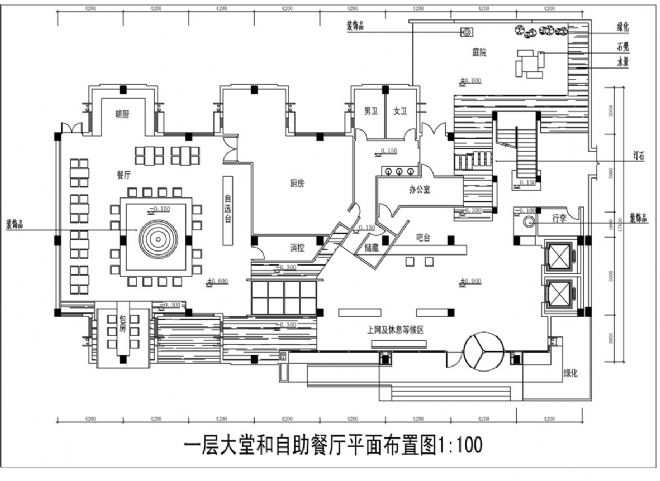 一层大堂及自主餐厅平面布置图