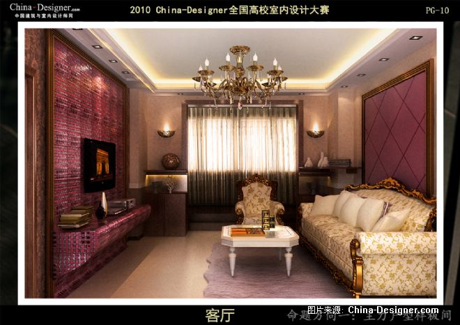 ɺϻ԰--ܵʦ԰-ŷʽ,ִ,Ѥ,ɫ,,,5-10,2010china-designerȫУƴ