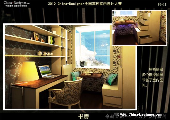 ɺϻ԰--ܵʦ԰-ŷʽ,ִ,Ѥ,ɫ,,,5-10,2010china-designerȫУƴ