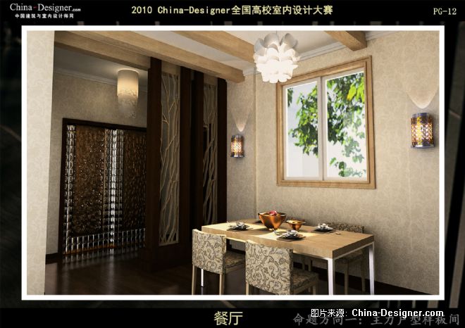 ɺϻ԰--ܵʦ԰-ŷʽ,ִ,Ѥ,ɫ,,,5-10,2010china-designerȫУƴ