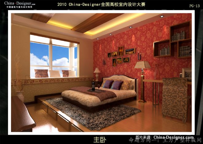 ɺϻ԰--ܵʦ԰-ŷʽ,ִ,Ѥ,ɫ,,,5-10,2010china-designerȫУƴ