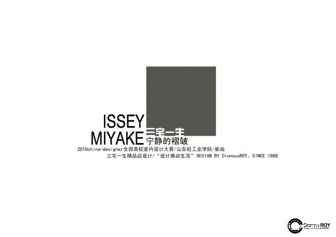 լһרƷ-޲ӵʦ԰-2010china-designerȫУƴ,ִ,ɫ,30-50