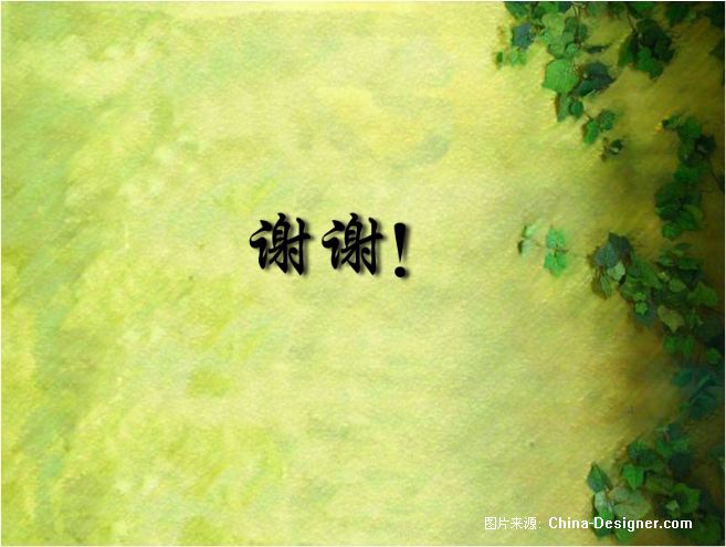Ѱɫɺϻ԰-  ʦ԰-2010china-designerȫУƴ,԰,ɫ,10-20,
