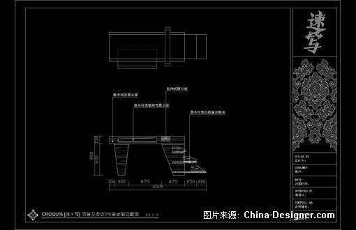 CROQUIS-Ԭʦ԰-2010china-designerȫУƴ,Ȼ
