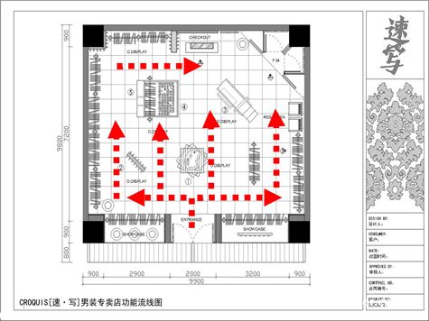 CROQUIS-Ԭʦ԰-2010china-designerȫУƴ,Ȼ