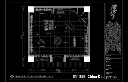 CROQUIS-Ԭʦ԰-2010china-designerȫУƴ,Ȼ