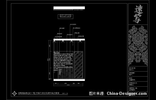CROQUIS-Ԭʦ԰-2010china-designerȫУƴ,Ȼ