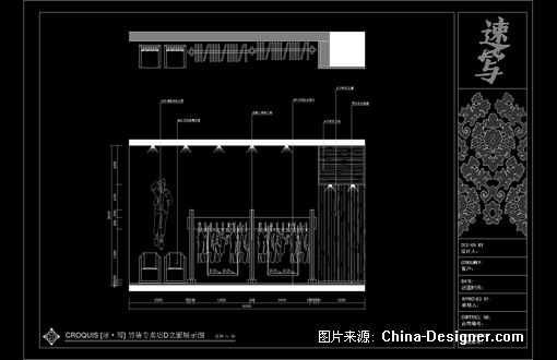 CROQUIS-Ԭʦ԰-2010china-designerȫУƴ,Ȼ