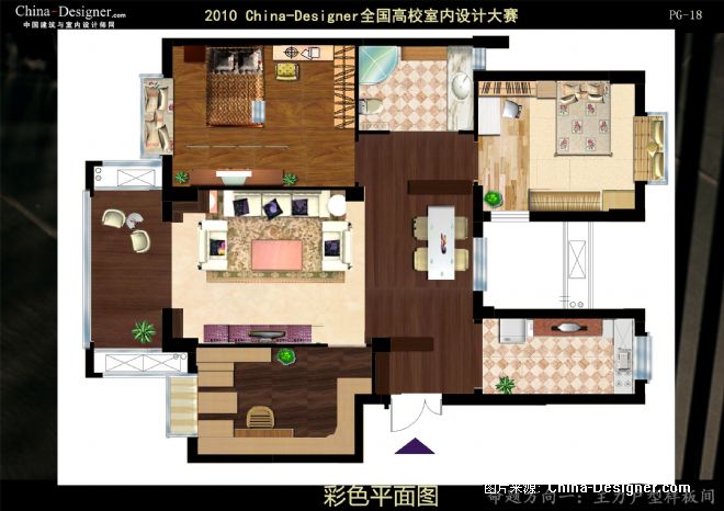 ɺϻ԰--ܵʦ԰-ŷʽ,ִ,Ѥ,ɫ,,,5-10,2010china-designerȫУƴ
