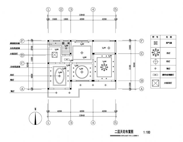 二层天花布置图