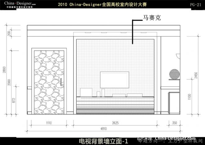 ɺϻ԰--ܵʦ԰-ŷʽ,ִ,Ѥ,ɫ,,,5-10,2010china-designerȫУƴ