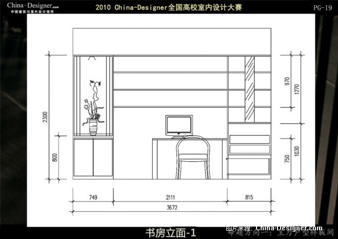 ɺϻ԰--ܵʦ԰-ŷʽ,ִ,Ѥ,ɫ,,,5-10,2010china-designerȫУƴ
