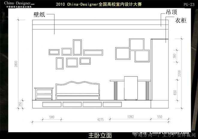 ɺϻ԰--ܵʦ԰-ŷʽ,ִ,Ѥ,ɫ,,,5-10,2010china-designerȫУƴ
