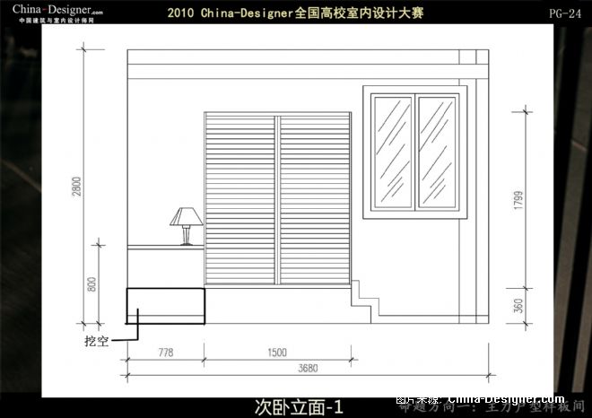 ɺϻ԰--ܵʦ԰-ŷʽ,ִ,Ѥ,ɫ,,,5-10,2010china-designerȫУƴ
