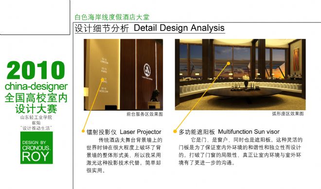 ɫ߶ȼپƵ-޲ӵʦ԰-2010china-designerȫУƴ,ɫ,Ѥ
